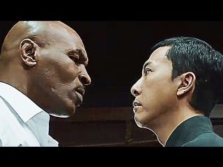 ip man 3d (2015) - trailer