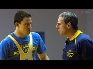 foxcatcher (2014) - trailer in russian