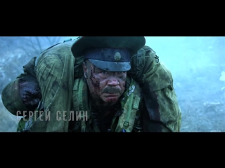 silent outpost (2010) - trailer in russian