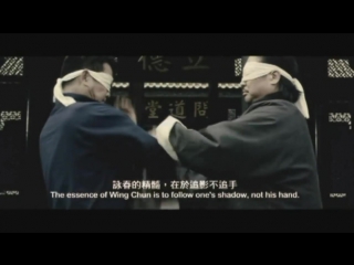 ip man: birth of a legend (2010) - trailer in russian