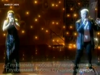 b. moiseev and e. sparobey - deaf-mute love