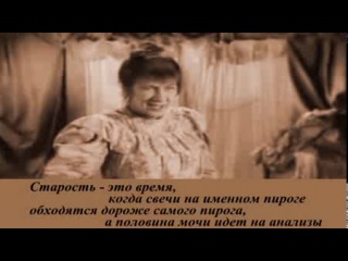 faina ranevskaya - aphorisms